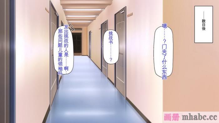[ミミズサウザンド] 生意気ギャルばかりの女子寮を管理します！～田舎で鍛えた巨チンで都会のギャル達をわからせ！～[454P]