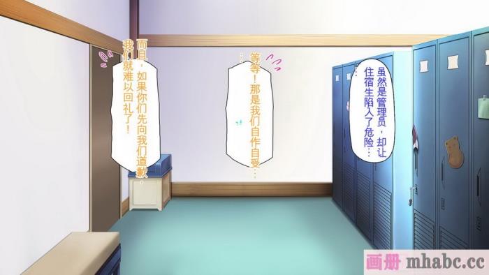 [ミミズサウザンド] 生意気ギャルばかりの女子寮を管理します！～田舎で鍛えた巨チンで都会のギャル達をわからせ！～[454P]