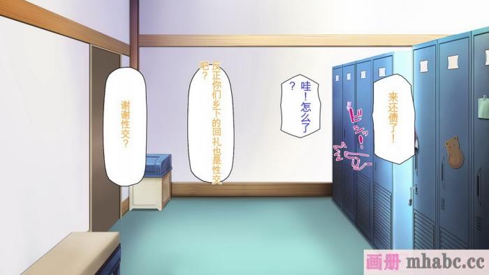 [ミミズサウザンド] 生意気ギャルばかりの女子寮を管理します！～田舎で鍛えた巨チンで都会のギャル達をわからせ！～[454P]
