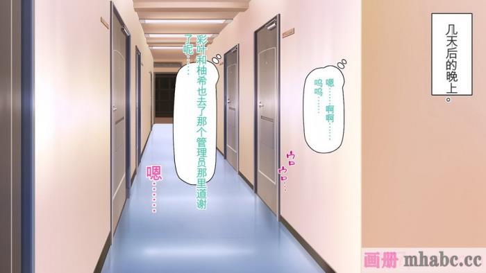 [ミミズサウザンド] 生意気ギャルばかりの女子寮を管理します！～田舎で鍛えた巨チンで都会のギャル達をわからせ！～[454P]