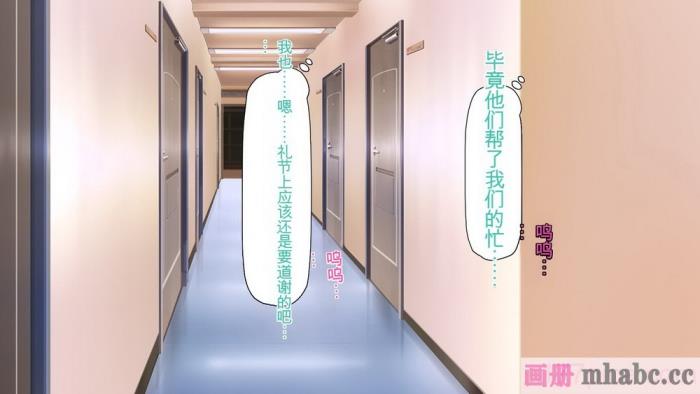 [ミミズサウザンド] 生意気ギャルばかりの女子寮を管理します！～田舎で鍛えた巨チンで都会のギャル達をわからせ！～[454P]