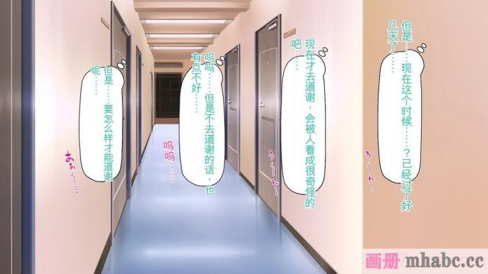 [ミミズサウザンド] 生意気ギャルばかりの女子寮を管理します！～田舎で鍛えた巨チンで都会のギャル達をわからせ！～[454P]