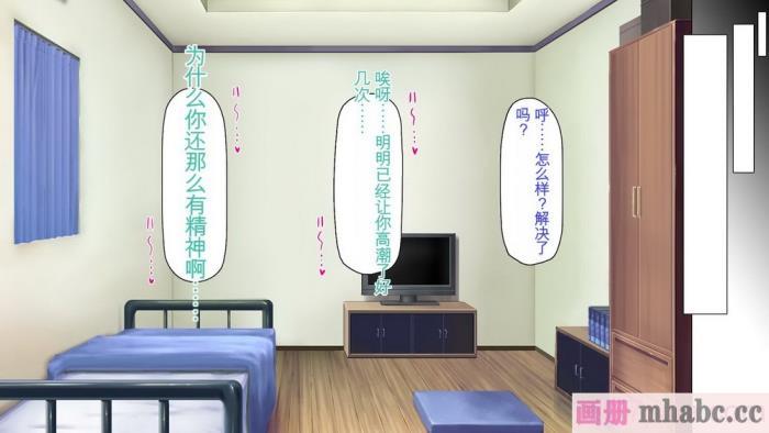 [ミミズサウザンド] 生意気ギャルばかりの女子寮を管理します！～田舎で鍛えた巨チンで都会のギャル達をわからせ！～[454P]