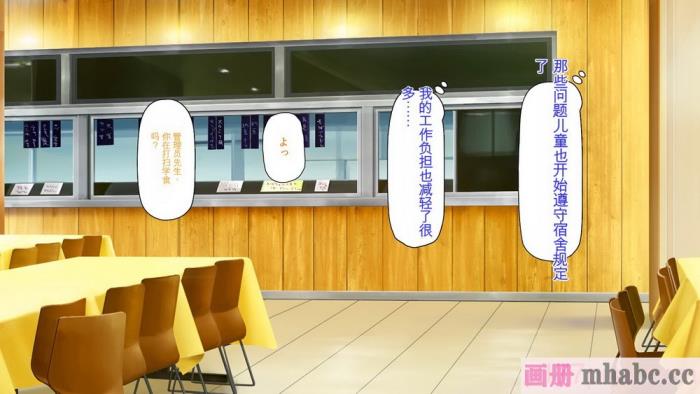 [ミミズサウザンド] 生意気ギャルばかりの女子寮を管理します！～田舎で鍛えた巨チンで都会のギャル達をわからせ！～[454P]
