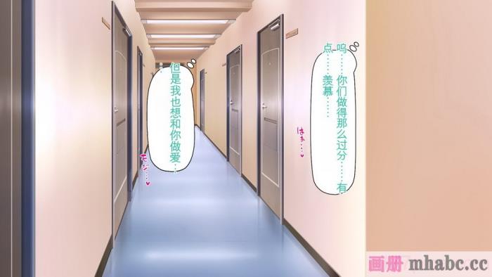 [ミミズサウザンド] 生意気ギャルばかりの女子寮を管理します！～田舎で鍛えた巨チンで都会のギャル達をわからせ！～[454P]