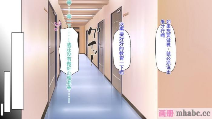 [ミミズサウザンド] 生意気ギャルばかりの女子寮を管理します！～田舎で鍛えた巨チンで都会のギャル達をわからせ！～[454P]