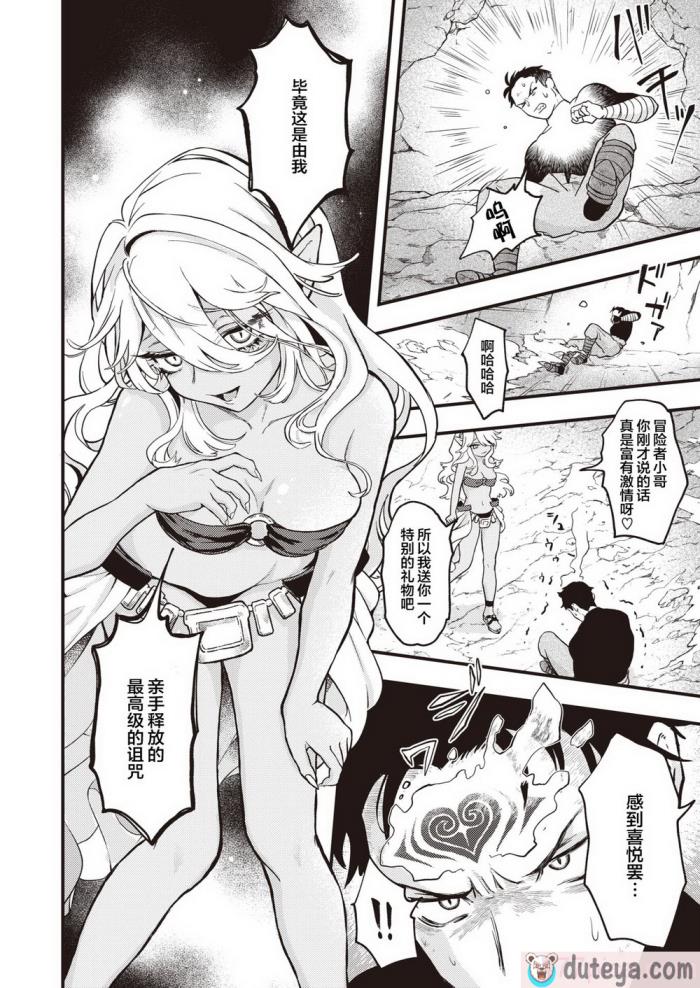 〈[エロ井ロエ] えろいせかい [DL版] [無修正][243P]〉