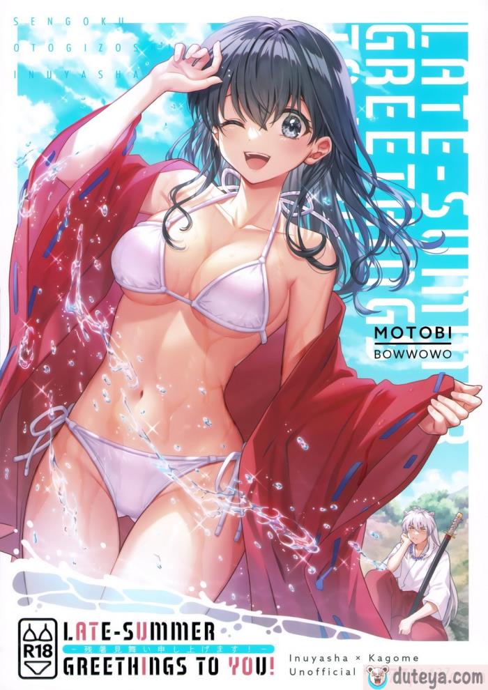 〈[bowwowo (もとび)] LATE-SUMMER GREETHINGS TO YOU! (犬夜叉) [不咕鸟汉化组][52P]〉