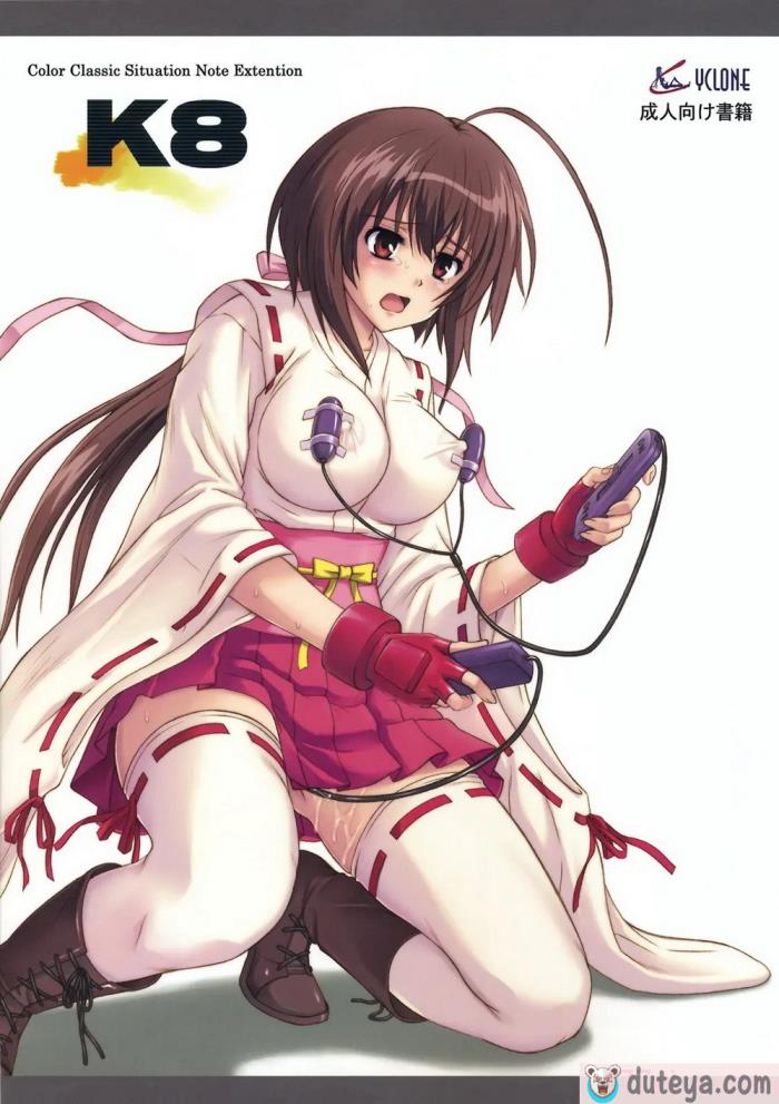 〈[サイクロン (冷泉、和泉)] K8 (セキレイ) [中国翻訳][47P]〉