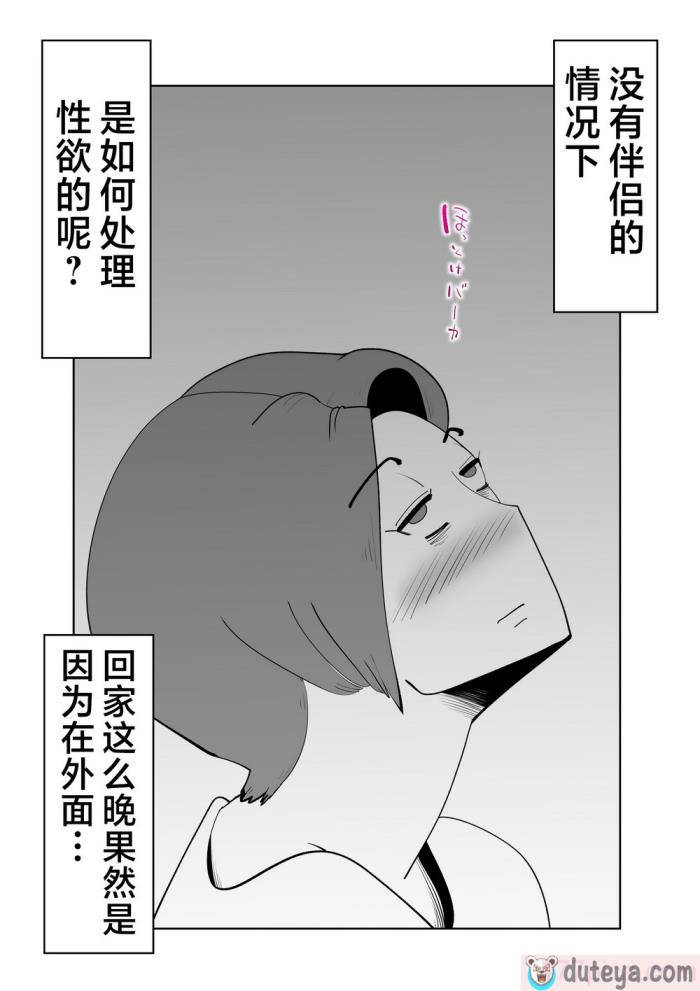 〈[めとろのーつ (つめとろ)]紳士付きメイドのソフィーさん｜貼身女僕蘇菲 1-9 総集編番外[無修正][本本力學實驗室][587P]〉
