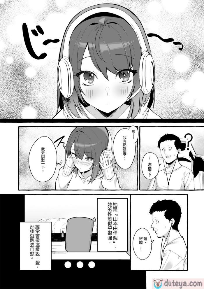 〈[NANIMOSHINAI (笹森トモエ)] げーみんぐはーれむ4 [無修正] [中国翻訳][65P]〉