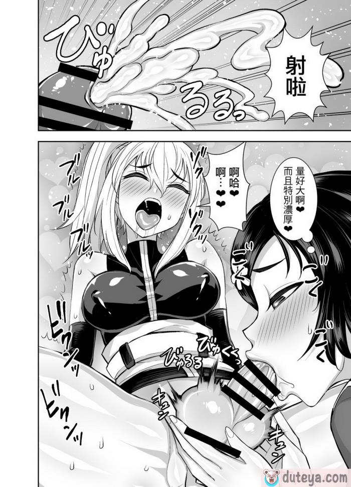 〈[アクメナリ! (ぼんなり)] 異世界フタナリ転生3｜異世界扶她魔女3 [鬼畜王漢化組][58P]〉