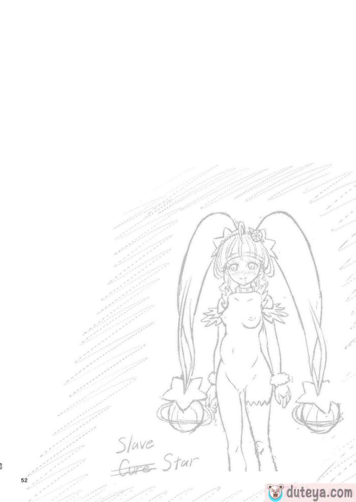 〈[エクリプス (コーアン)] 星アソビ2 (スター☆トゥインクルプリキュア) [中国翻訳][80P]〉