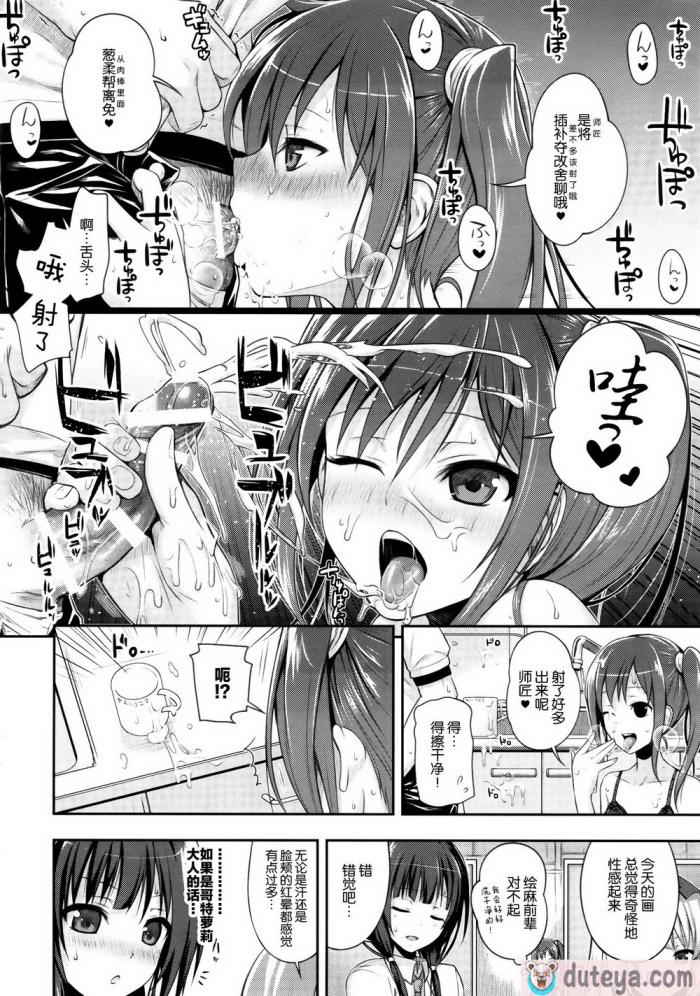 〈[40010壱号 (40010試作型)] Prototype a la carte (よろず) [中国翻訳][137P]〉