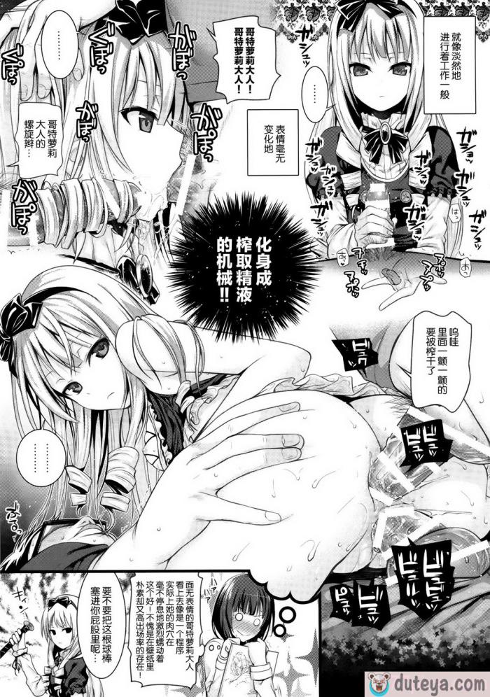 〈[40010壱号 (40010試作型)] Prototype a la carte (よろず) [中国翻訳][137P]〉