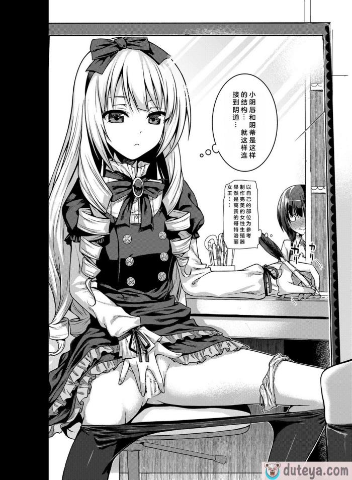 〈[40010壱号 (40010試作型)] Prototype a la carte (よろず) [中国翻訳][137P]〉