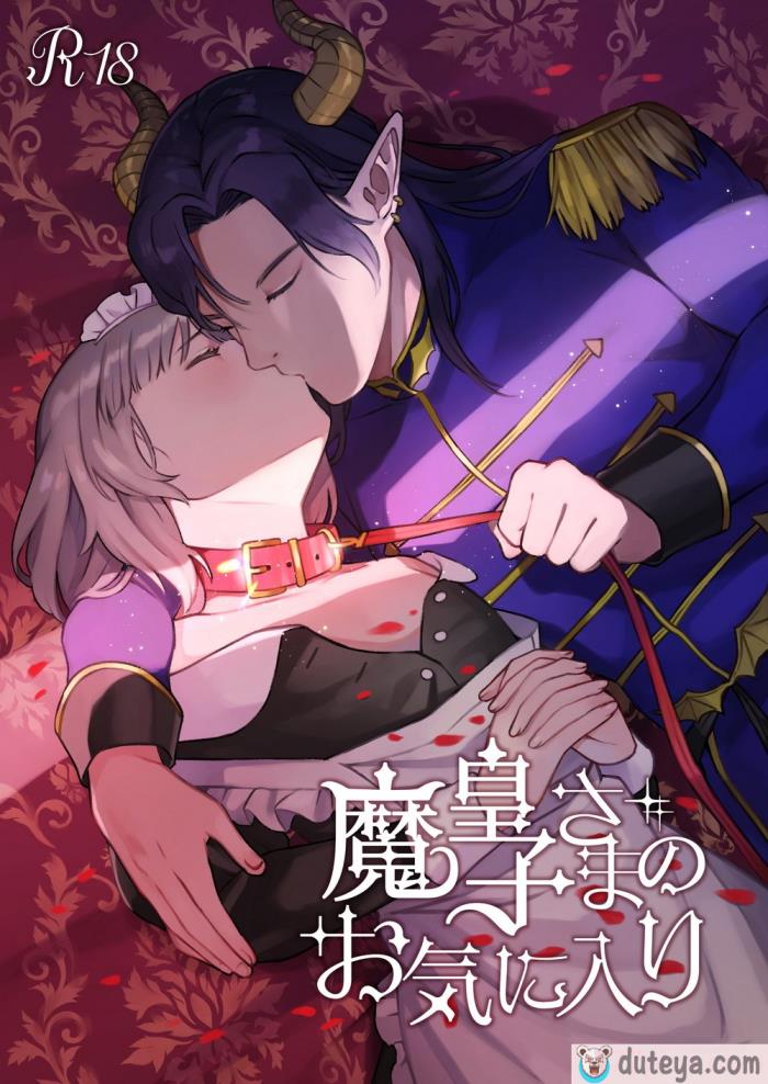 〈[やむらぼ (八六やむ)] 魔皇子さまのお気に入り[橄榄汉化组][58P]〉