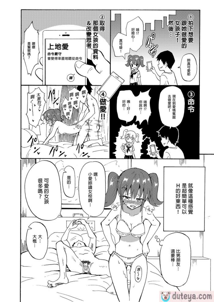 〈[ポリンキー広場 (堀博昭)] 妻が髪を上げたら 集 [無修正][中国翻訳][996重嵌][DL版][98P]〉