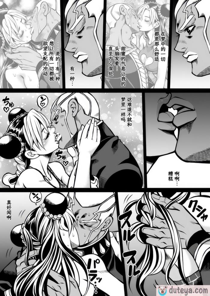 〈[Kidocch] Jolyne x Pucci (Jojo’s Bizarre Adventure) [TK个人翻译][206P]〉