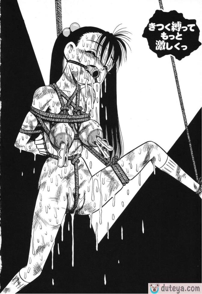 〈[みるく工房 (ぽいんとたかし)] 妹縛乳搾り[168P]〉