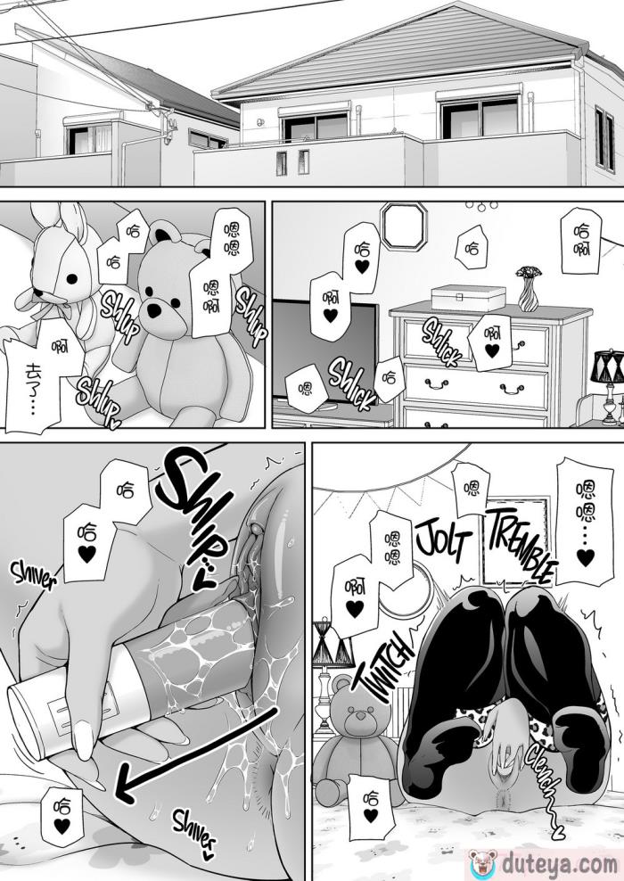 〈[DOLL PLAY (黒巣ガタリ)] かのまましんどろーむ2 女友媽媽症候群2[中國翻譯] [無修正][81P]〉