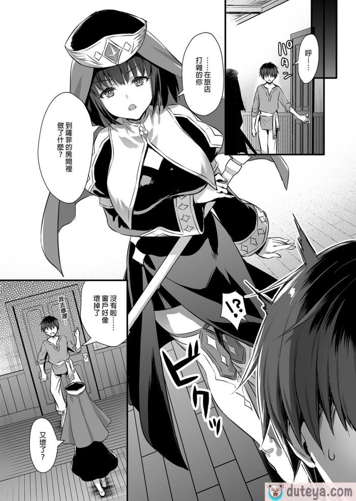〈[あいがも堂 (あやかわりく)] 異世界エルフ発情の魔眼4～聖少女ネトリ編～｜異世界精靈發情之魔眼4～奪取聖少女篇～ [無修正][55P]〉