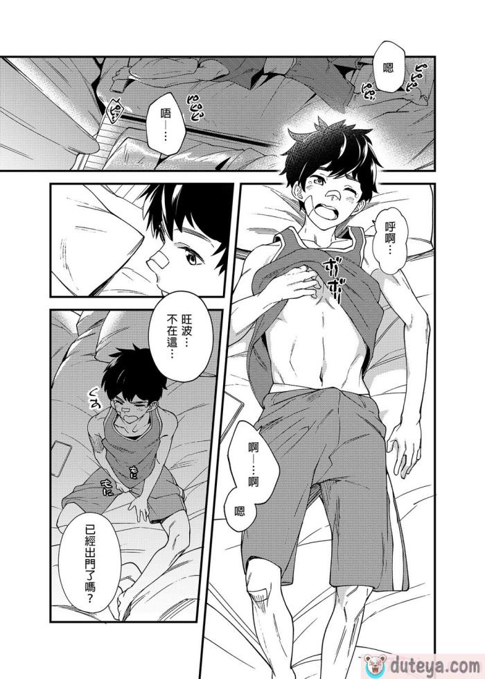 〈[エイチジジョウ (たかみや)] なのかたったら [中国翻訳] [無修正][66P]〉