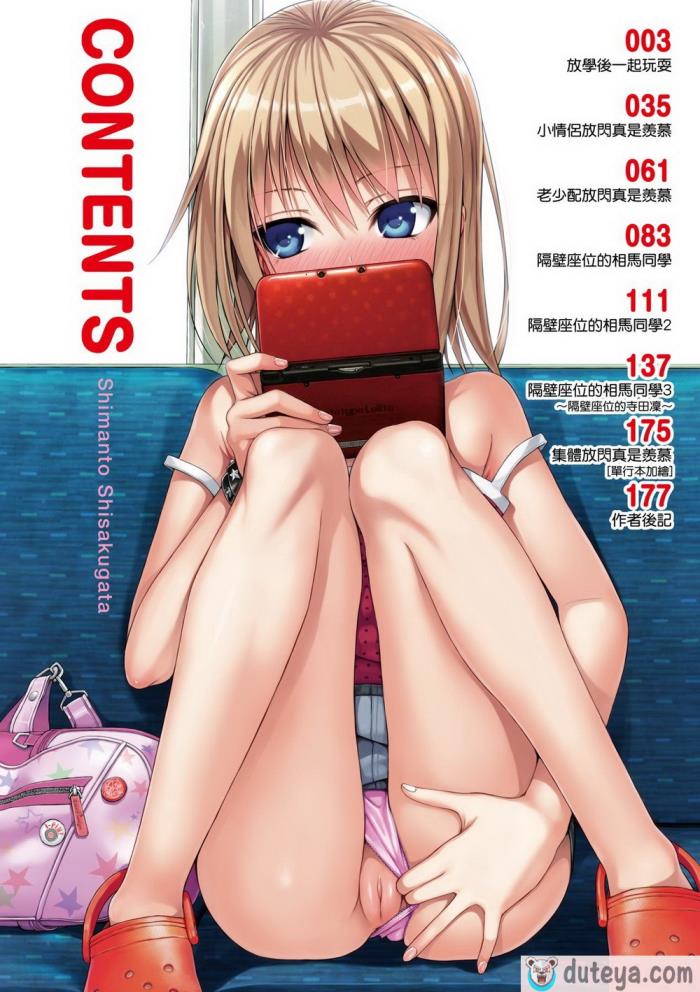 〈[40010試作型] プロトタイプロリータ [中国翻訳] [無修正] [DL版][187P]〉