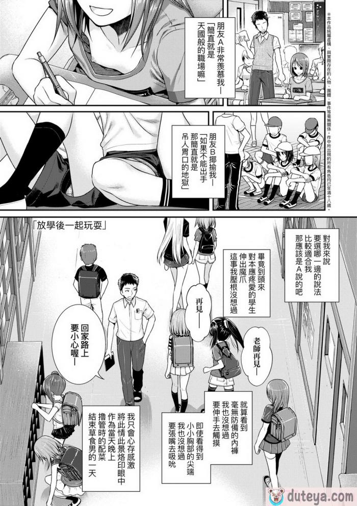 〈[40010試作型] プロトタイプロリータ [中国翻訳] [無修正] [DL版][187P]〉