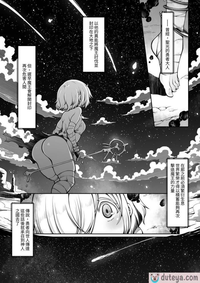 〈[ダイジョビ研究所 (ロブ☆スター)] マレイヌ王国の淫らな日常 [DL版] [中国翻訳][168P]〉
