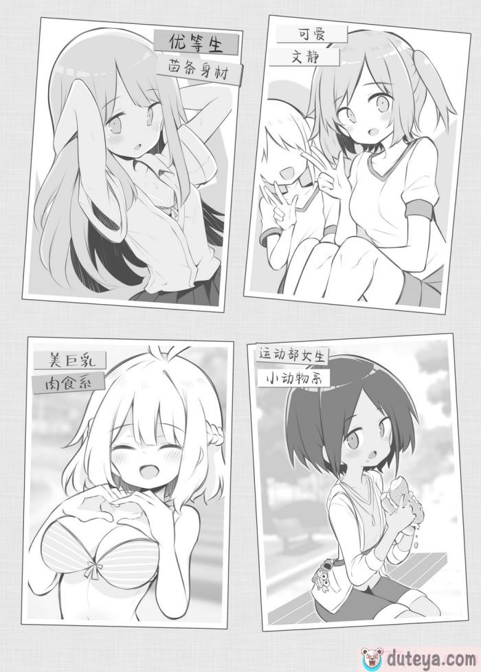 〈[Poison Gray (松竜太)] 文化祭ソープランド [欶澜汉化组] [DL版][156P]〉