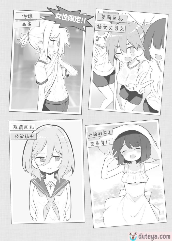 〈[Poison Gray (松竜太)] 文化祭ソープランド [欶澜汉化组] [DL版][156P]〉