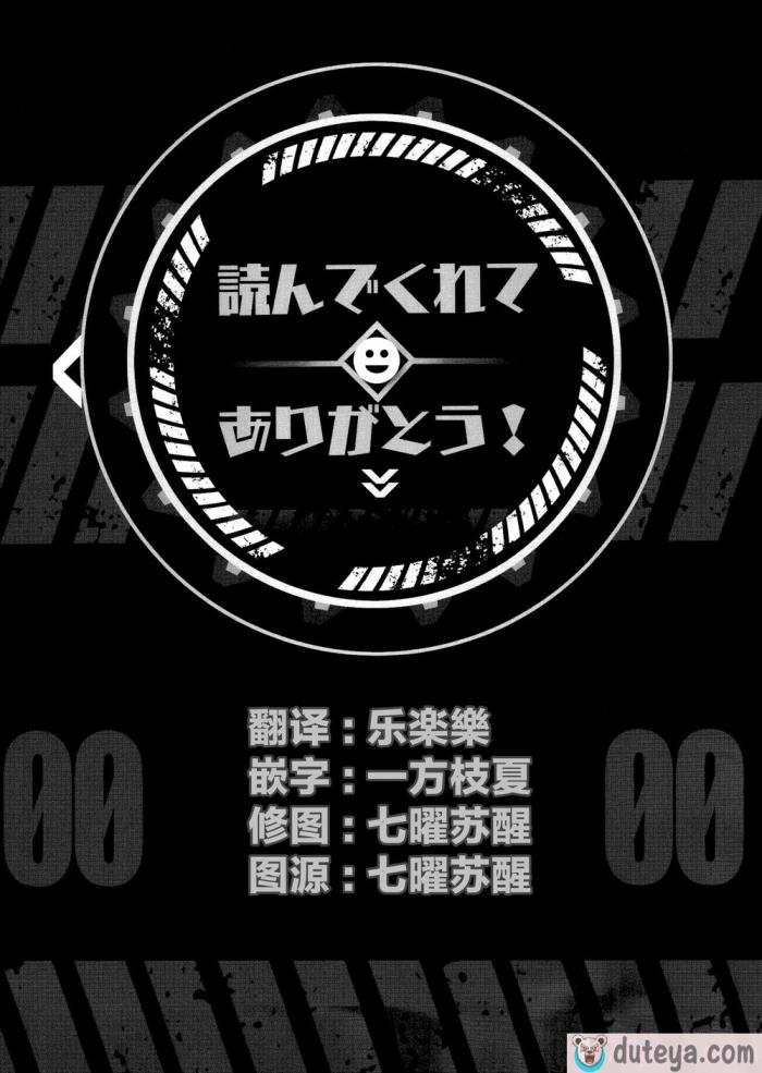 〈[エッチな指揮官の会 (よろず)] しこニケ(勝利の女神：NIKKE) [万籁山公园×SSTM汉化][48P]〉