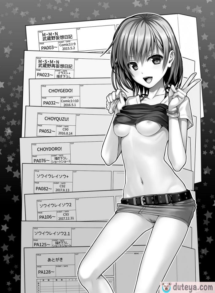 〈[40010壱号 (40010試作型)] Prototype a la carte (よろず) [中国翻訳][137P]〉