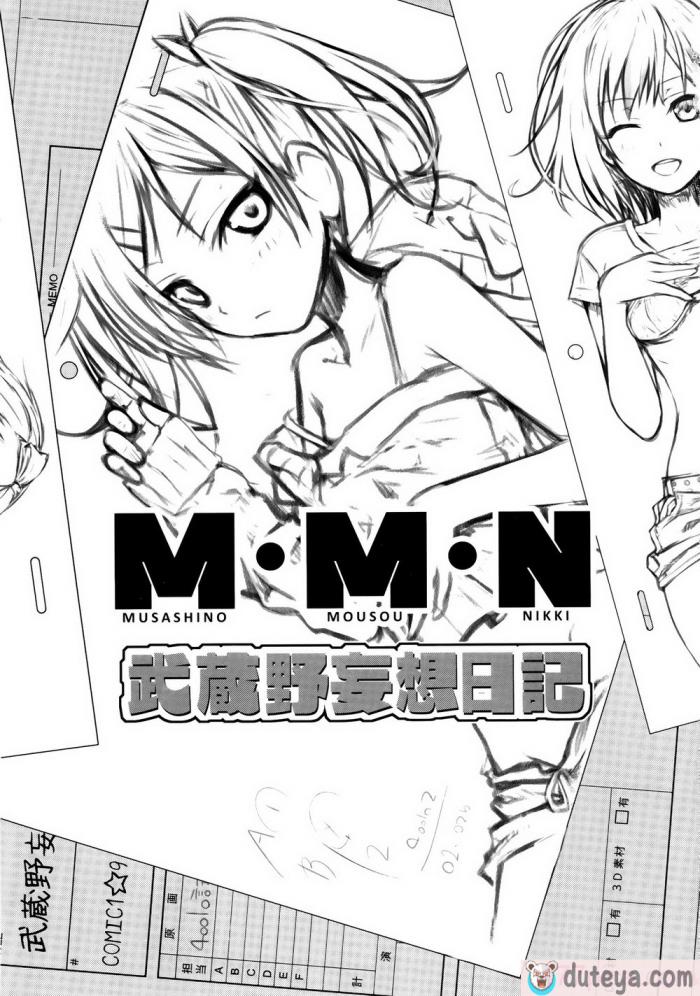 〈[40010壱号 (40010試作型)] Prototype a la carte (よろず) [中国翻訳][137P]〉