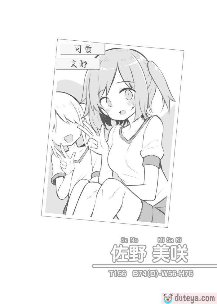 〈[Poison Gray (松竜太)] 文化祭ソープランド [欶澜汉化组] [DL版][156P]〉