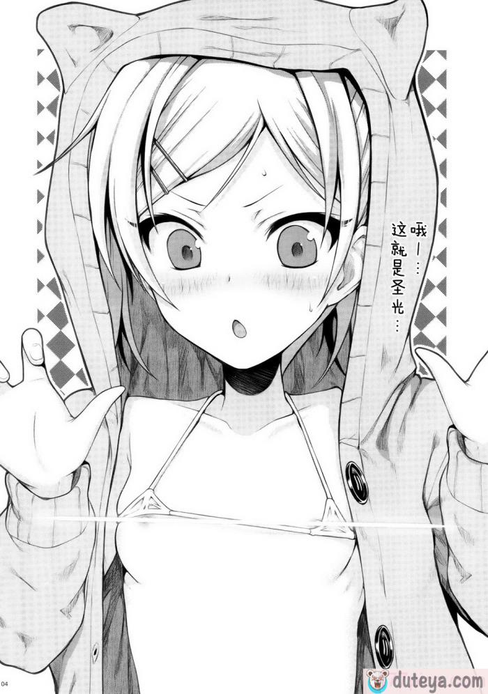〈[40010壱号 (40010試作型)] Prototype a la carte (よろず) [中国翻訳][137P]〉
