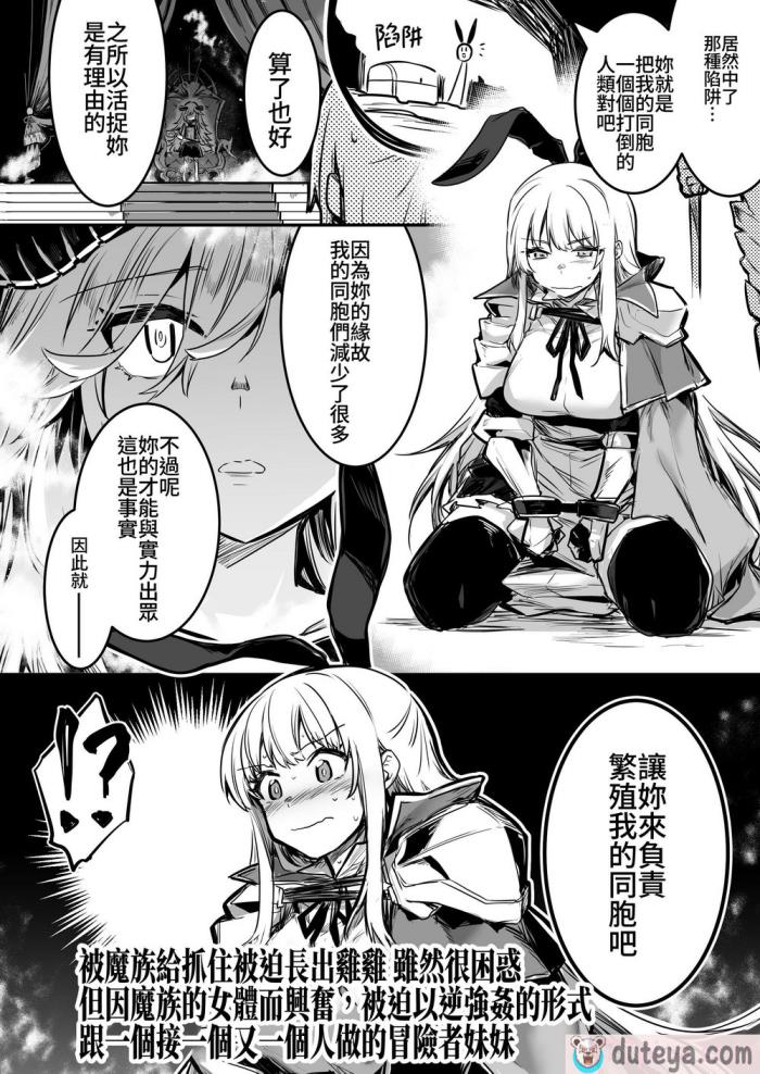 〈[しぐれえび (レフトハンド)] 冒険者ちゃんとえっちな冒険2 [中国翻訳] [DL版][132P]〉