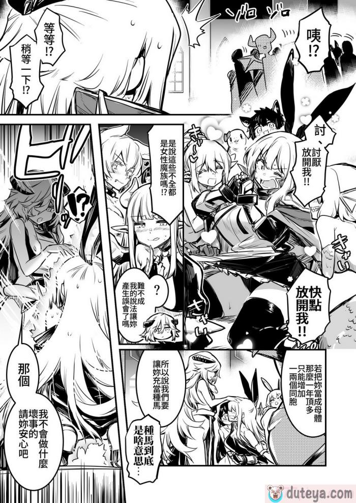 〈[しぐれえび (レフトハンド)] 冒険者ちゃんとえっちな冒険2 [中国翻訳] [DL版][132P]〉