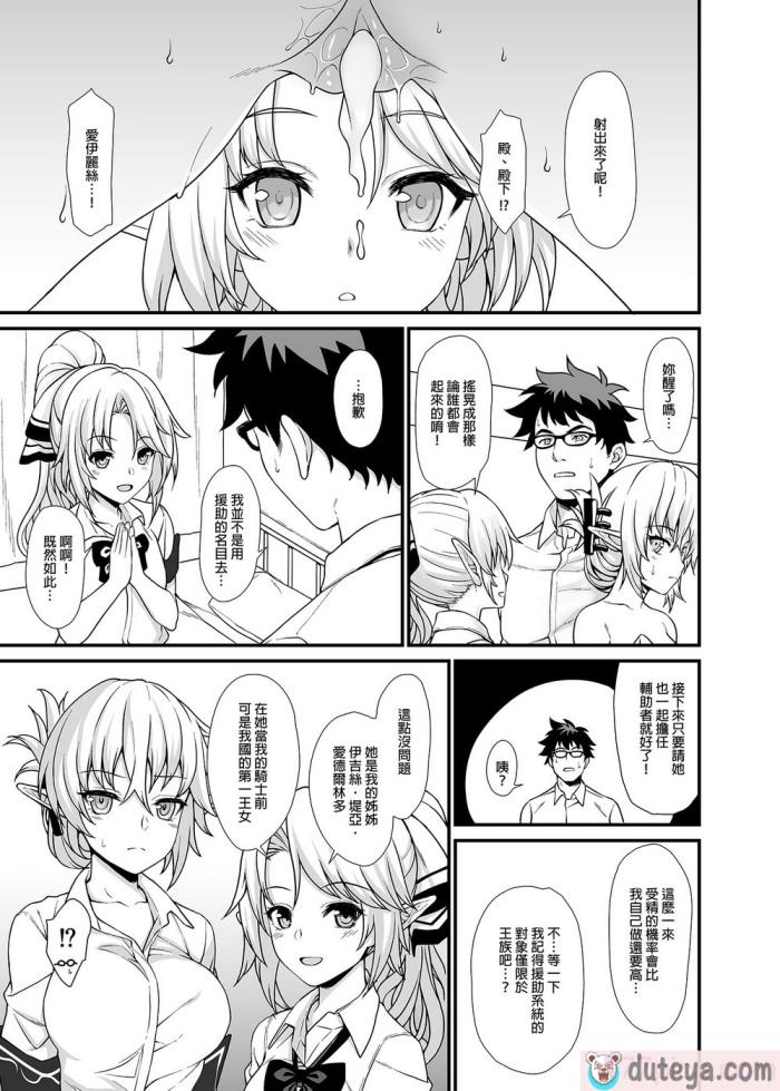〈[アットホーム酒家 (たくのみ)] 援助交配 1-13 [中国翻訳] [DL版][467P]〉
