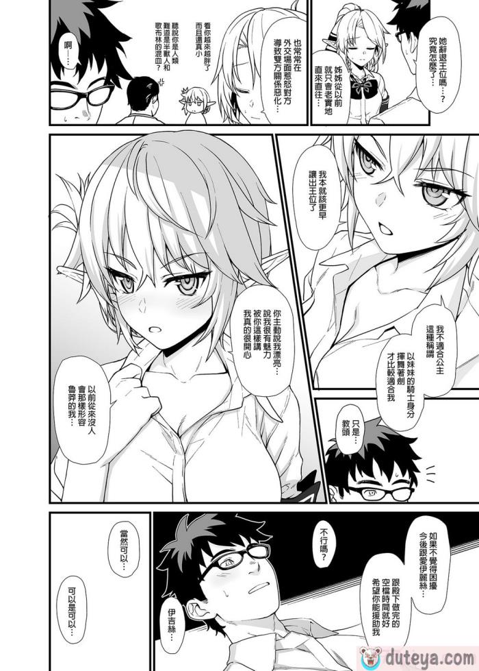 〈[アットホーム酒家 (たくのみ)] 援助交配 1-13 [中国翻訳] [DL版][467P]〉