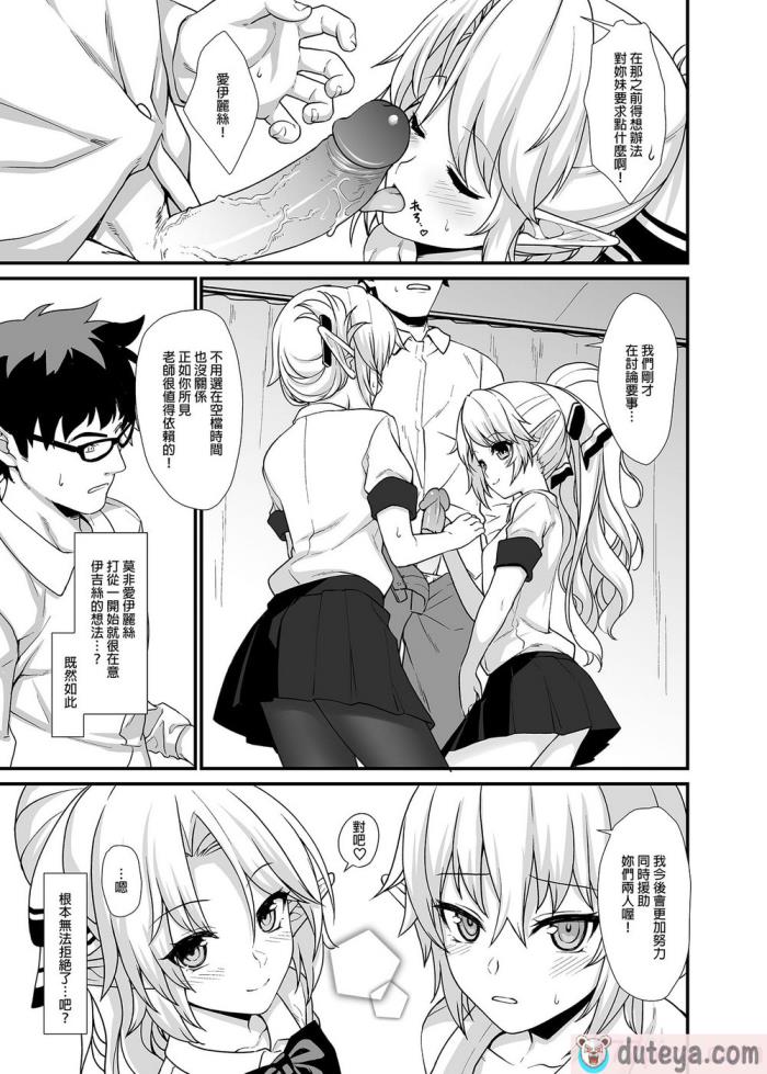 〈[アットホーム酒家 (たくのみ)] 援助交配 1-13 [中国翻訳] [DL版][467P]〉