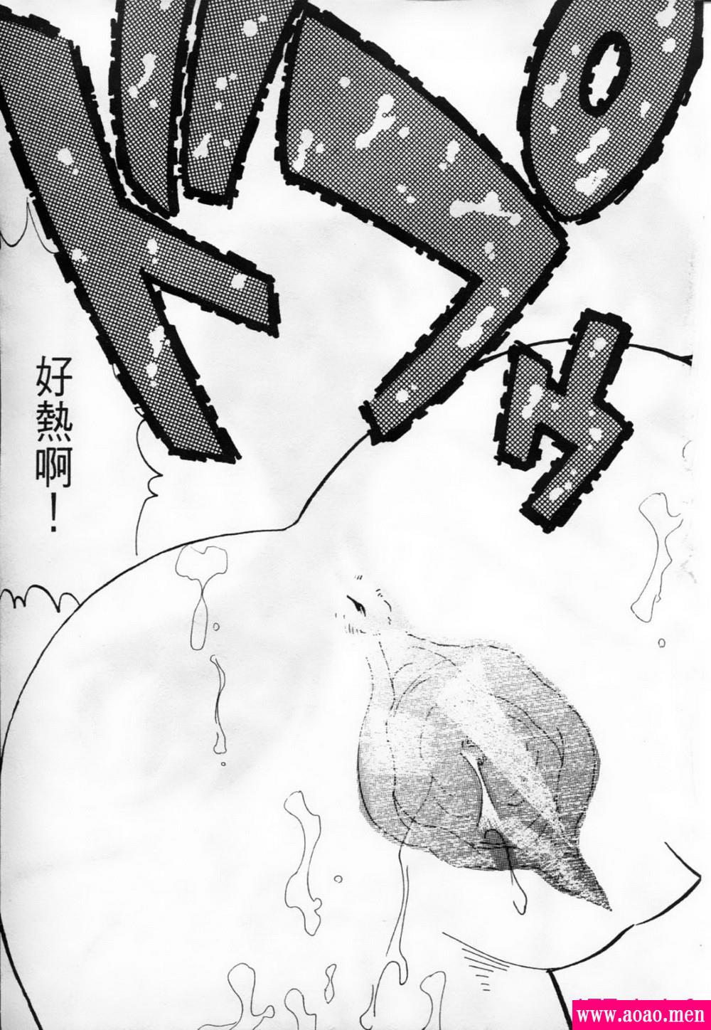 [大矢なこ] 成年偵探軻楠 8[161P]