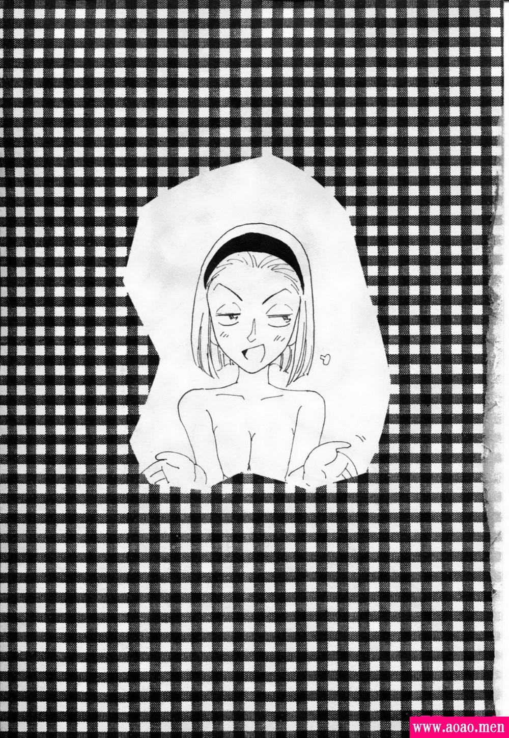 [大矢なこ] 成年偵探軻楠 8[161P]