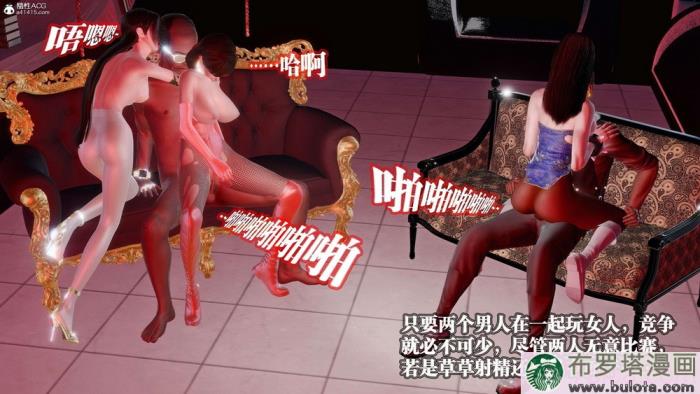 [KillerT] 春麗的劫難 10 + BE結局[539P]