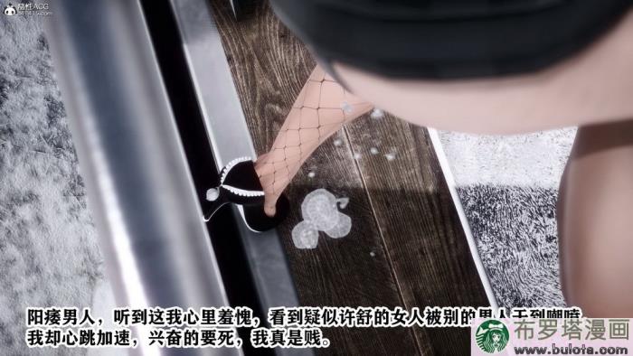 [3D]大明星爱上我绿帽改编版02[84P]