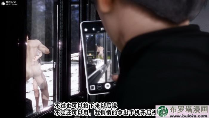 [3D]大明星爱上我绿帽改编版02[84P]