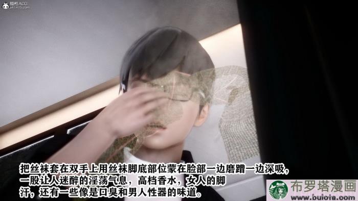 [3D]大明星爱上我绿帽改编版02[84P]