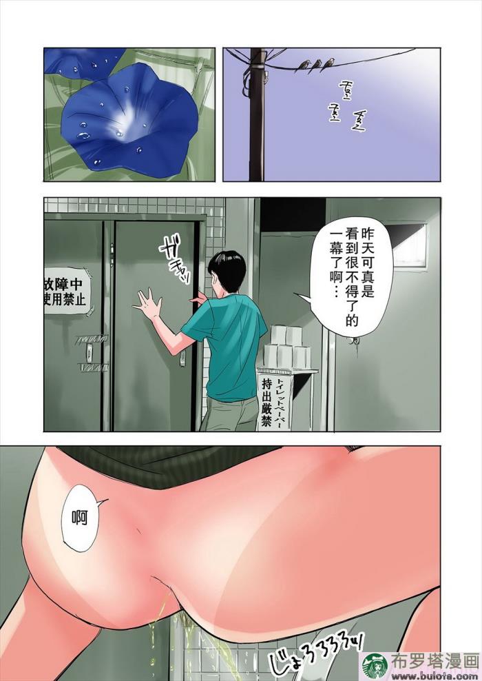 [五味滓太郎] 友達の義母と姉に誘惑される話 [44P]