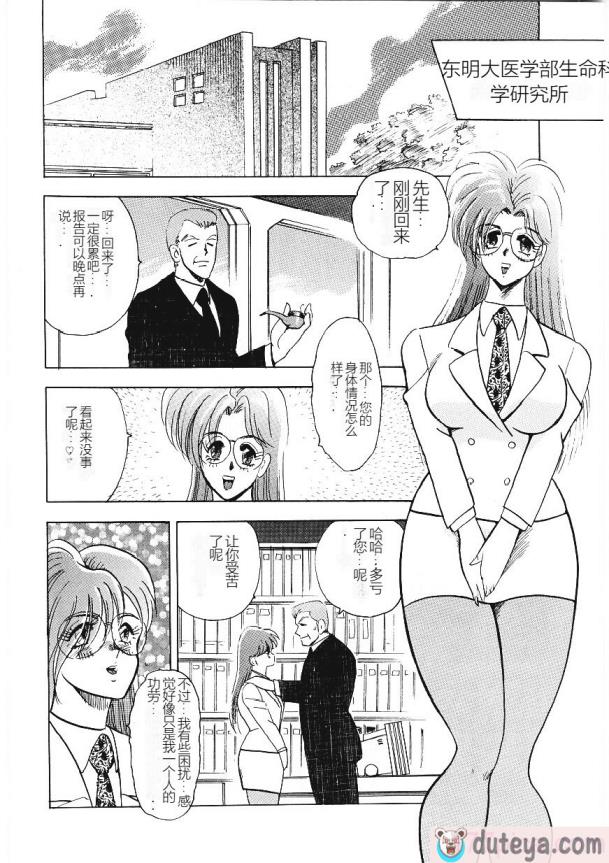 〈[まいなぁぼぉい] マテリアルNo.6 [167P]〉